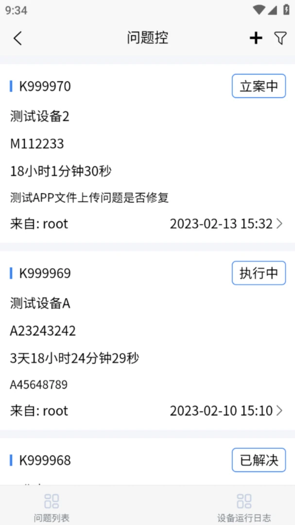 �Ѵ��豸����װ�����v1.2.92 ���������ƶ���