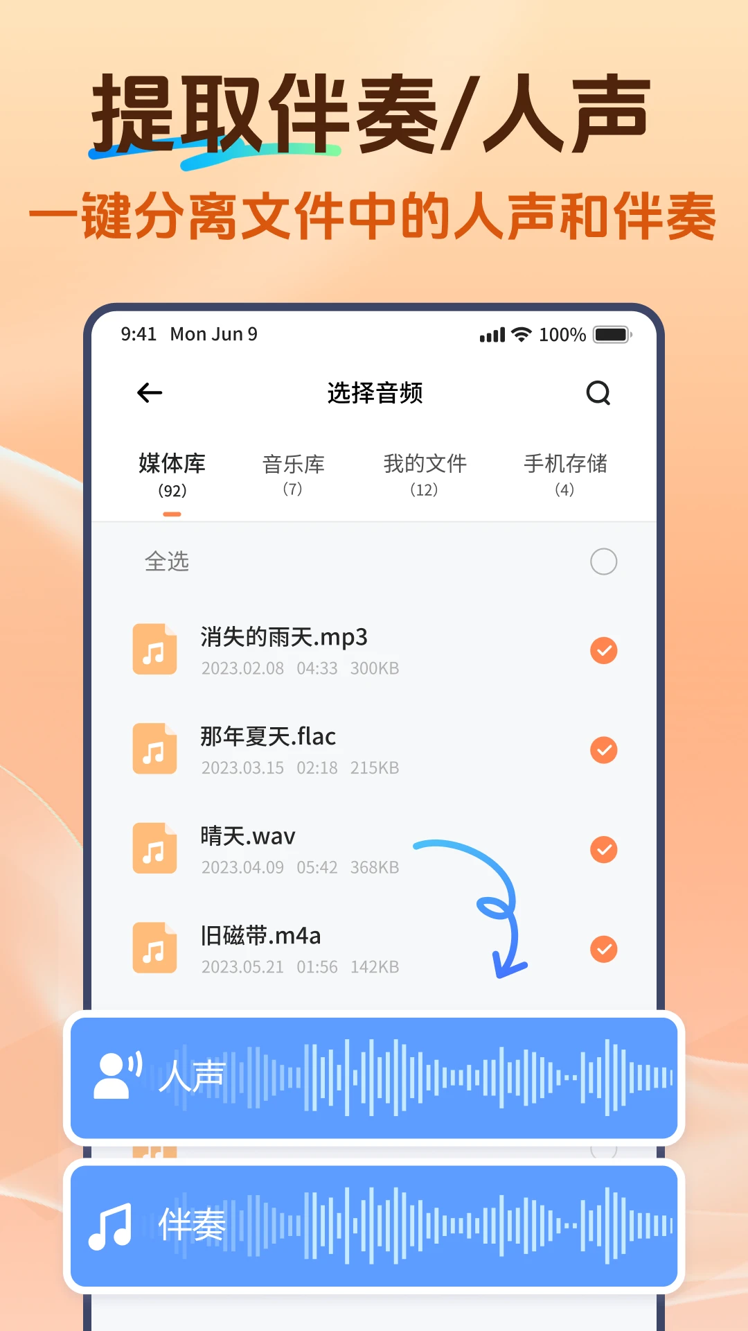 Viwoo��Ƶ��ʽת����v2.2.3 ��׿��