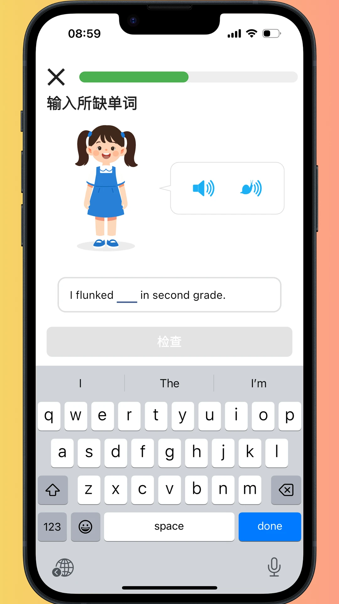 Ȥѧ��-Ȥζѧϰ����v2.3.5 ��׿��
