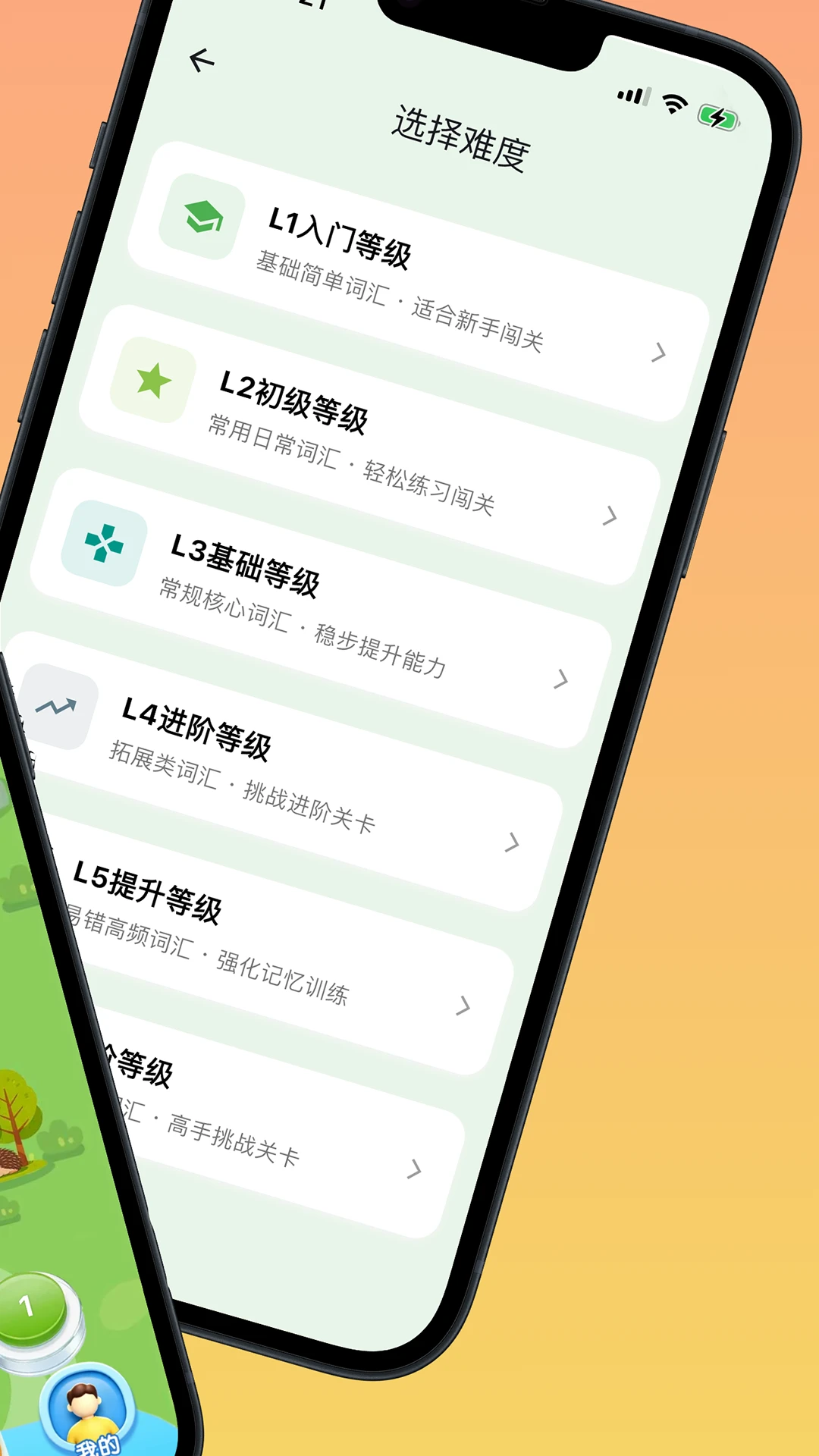 Ȥѧ��-Ȥζѧϰ����v2.3.5 ��׿��