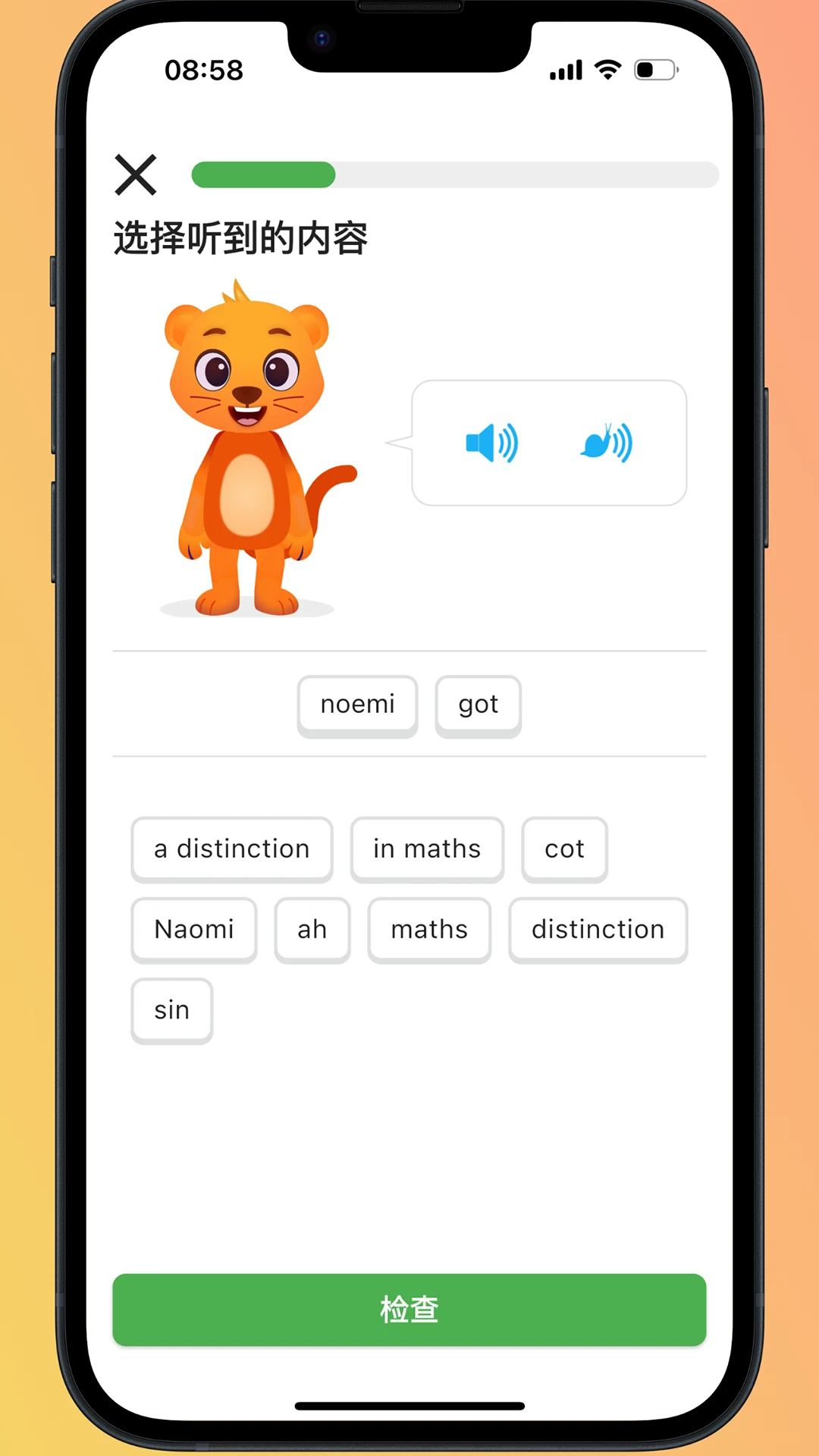 Ȥѧ��-Ȥζѧϰ����v2.3.5 ��׿��