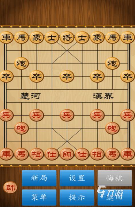 象大师 安卓版 中国象棋 对弈界面