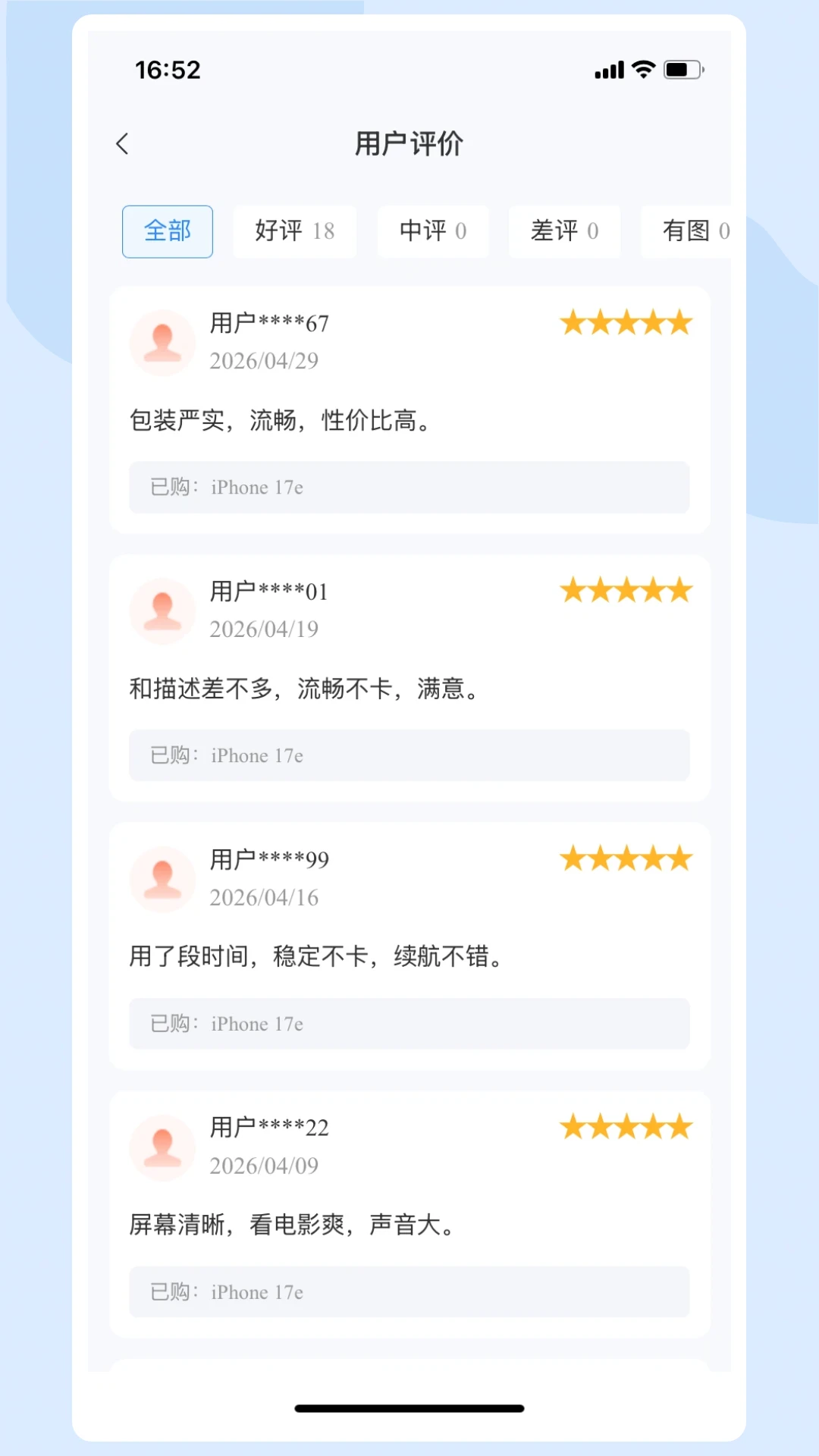 ������-ʡǮ��������v4.3.2 �ٷ���