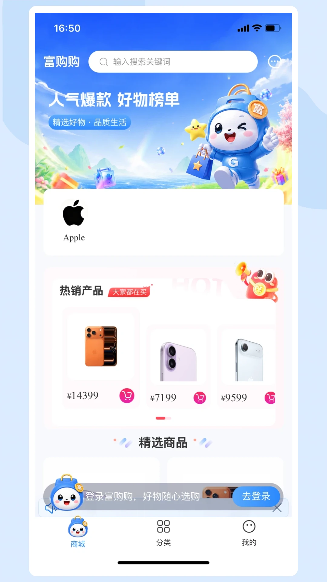������-ʡǮ��������v4.3.2 �ٷ���