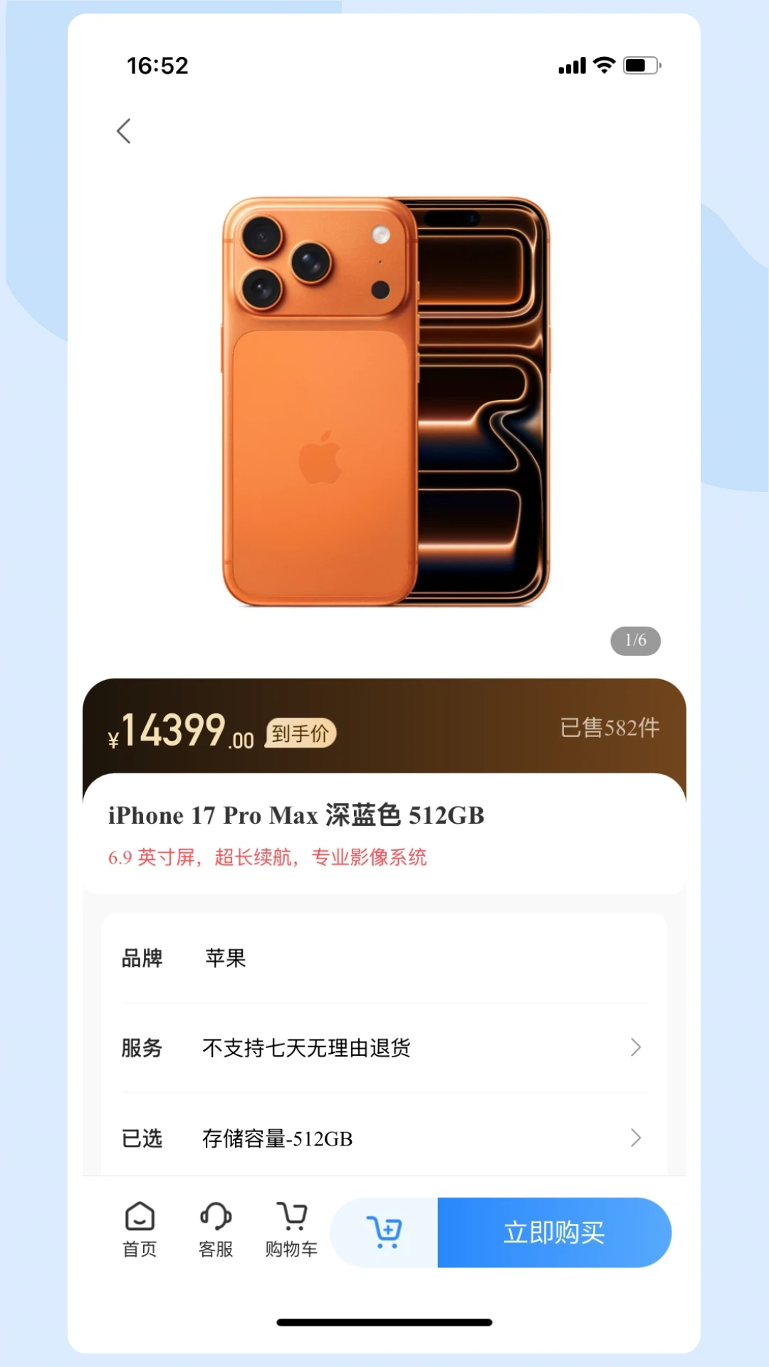 ������-ʡǮ��������v4.3.2 �ٷ���