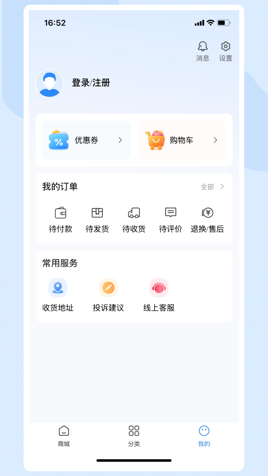 ������-ʡǮ��������v4.3.2 �ٷ���