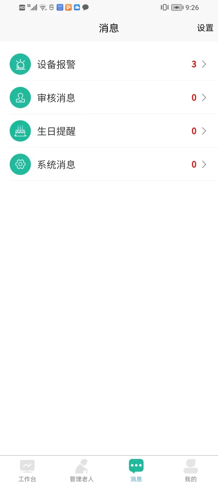 i΢Т���ϰ�-�����ֻ�����v1.2.02296 ��׿��