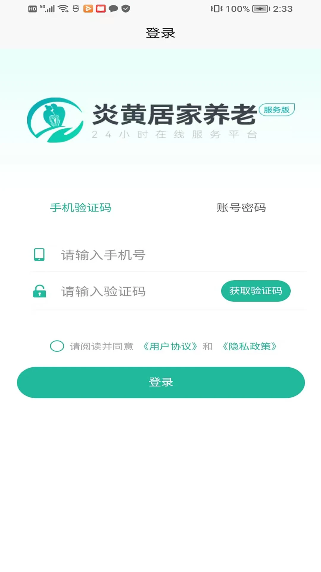 i΢Т���ϰ�-�����ֻ�����v1.2.02296 ��׿��