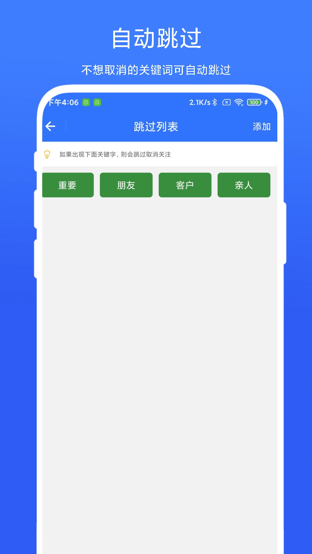 ����ȡ������-һ��������עv1.0.5 ������
