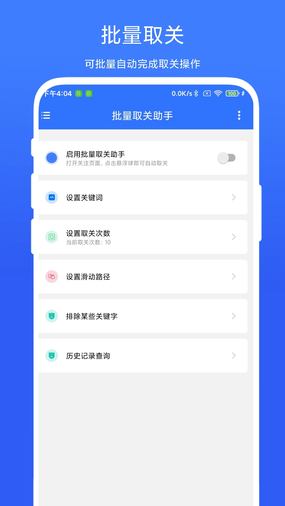 ����ȡ������-һ��������עv1.0.5 ������