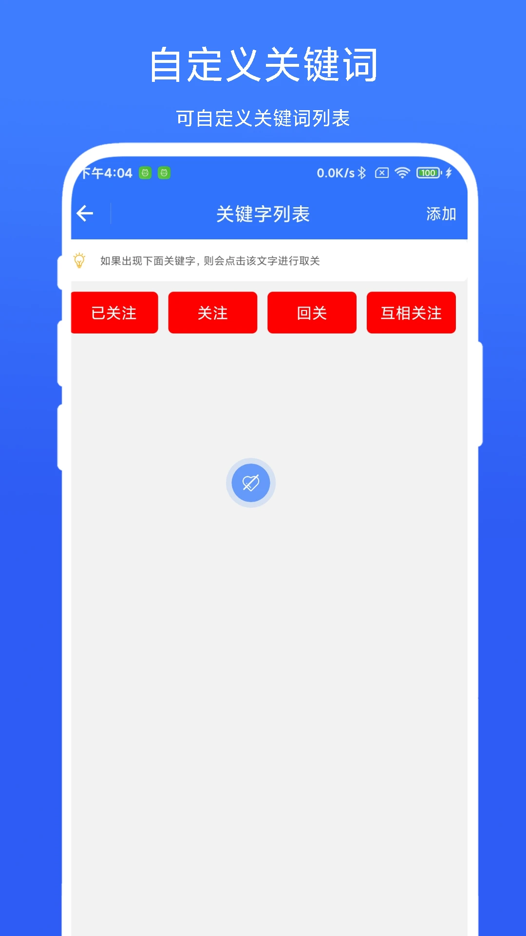 ����ȡ������-һ��������עv1.0.5 ������