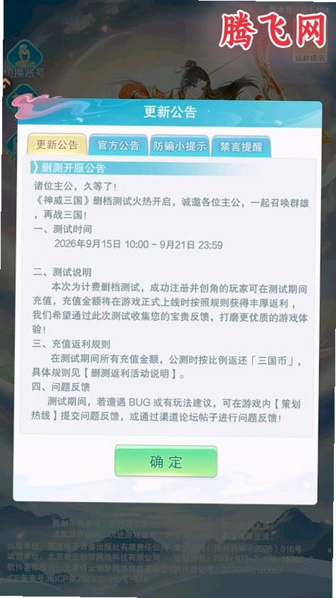 ���������������°�v1.0.1.103 ��׿��