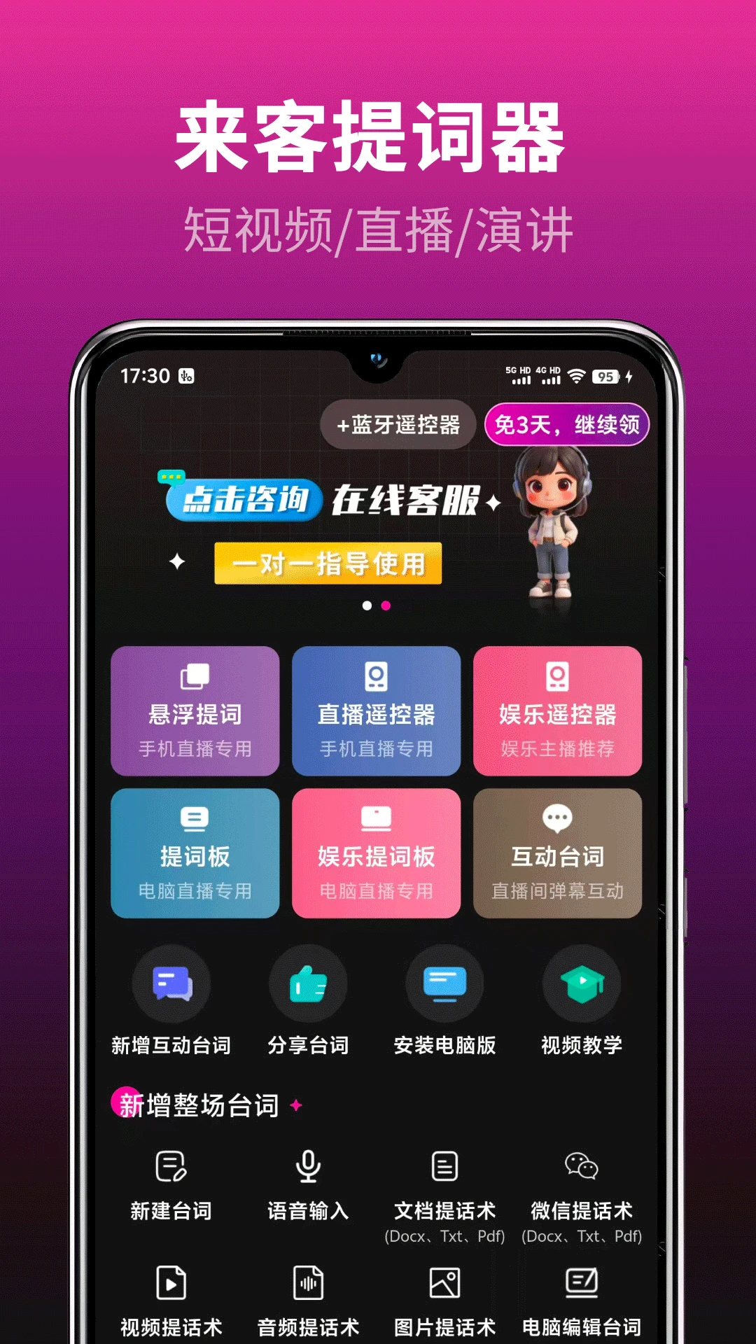 ���������-ֱ����ʹ���v4.6.0 �ٷ���