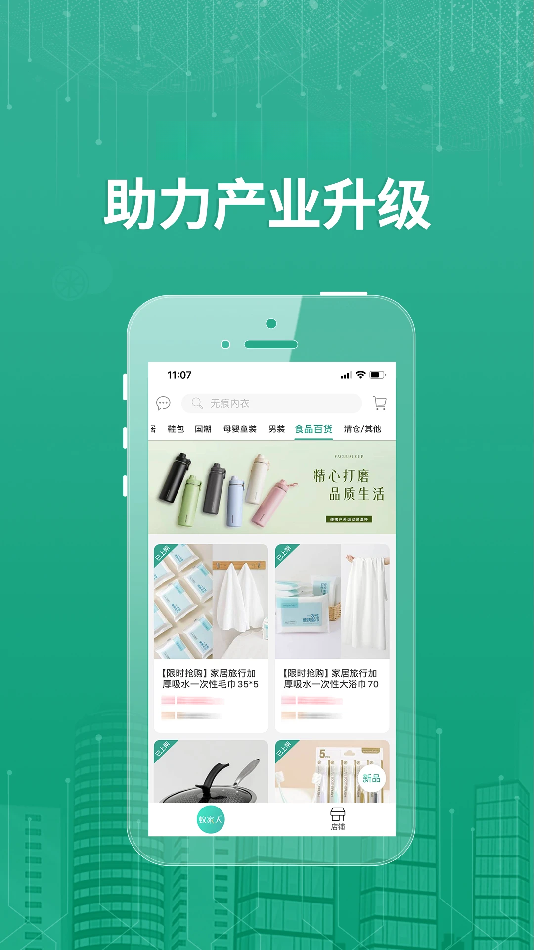 �ϼ���-ͬ��������񹤾�v4.4.1 ȫ�°汾