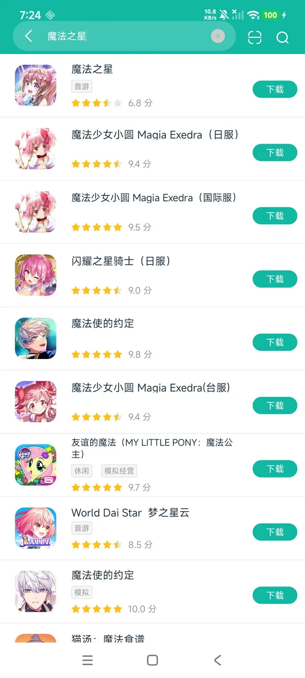 ������ ��׿�� ���ذ�װ�̳�