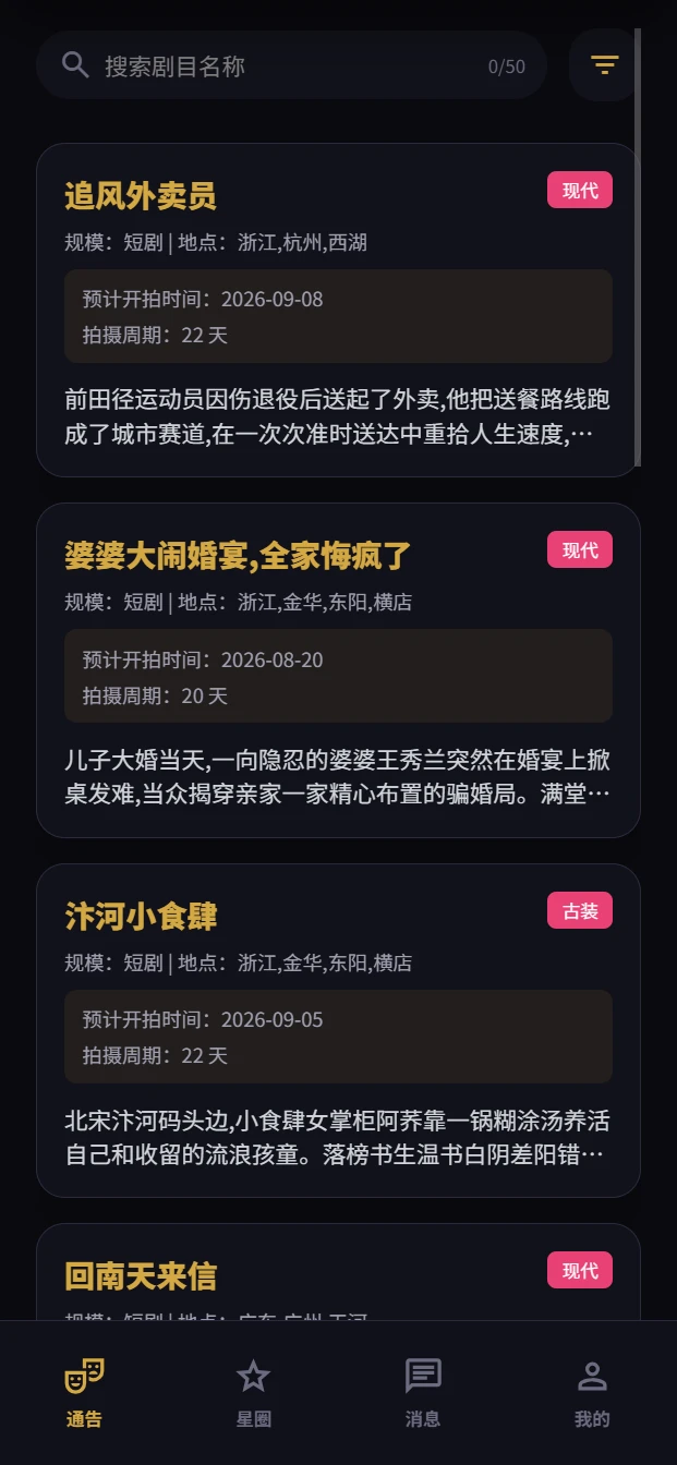 ������-�������ֻ�������v1.2.0 ��ˬ��