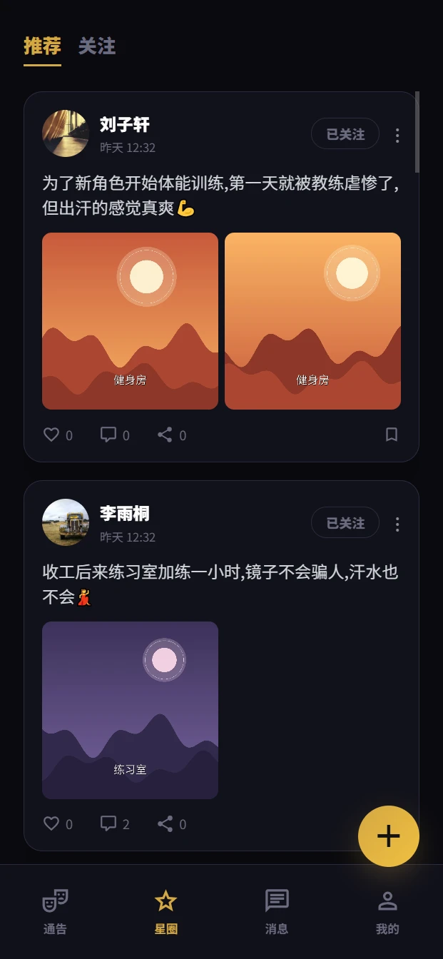 ������-�������ֻ�������v1.2.0 ��ˬ��