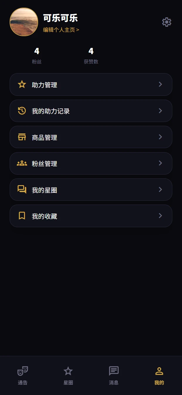 ������-�������ֻ�������v1.2.0 ��ˬ��