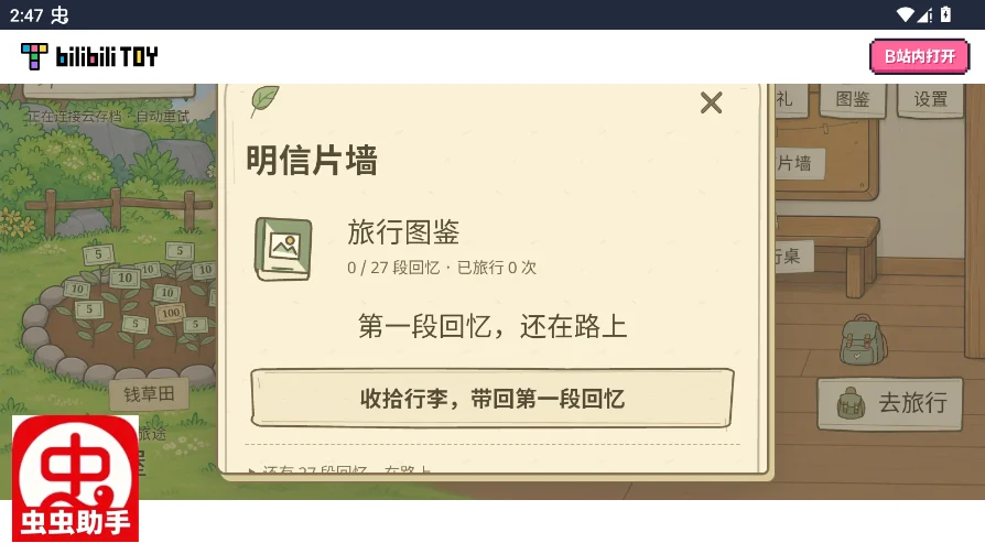 ����������ҳ���ֻ���v1.0 ���°�