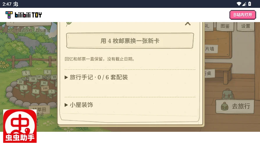 ����������ҳ���ֻ���v1.0 ���°�