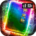 ����������°�v1.0.2 ��׿��
