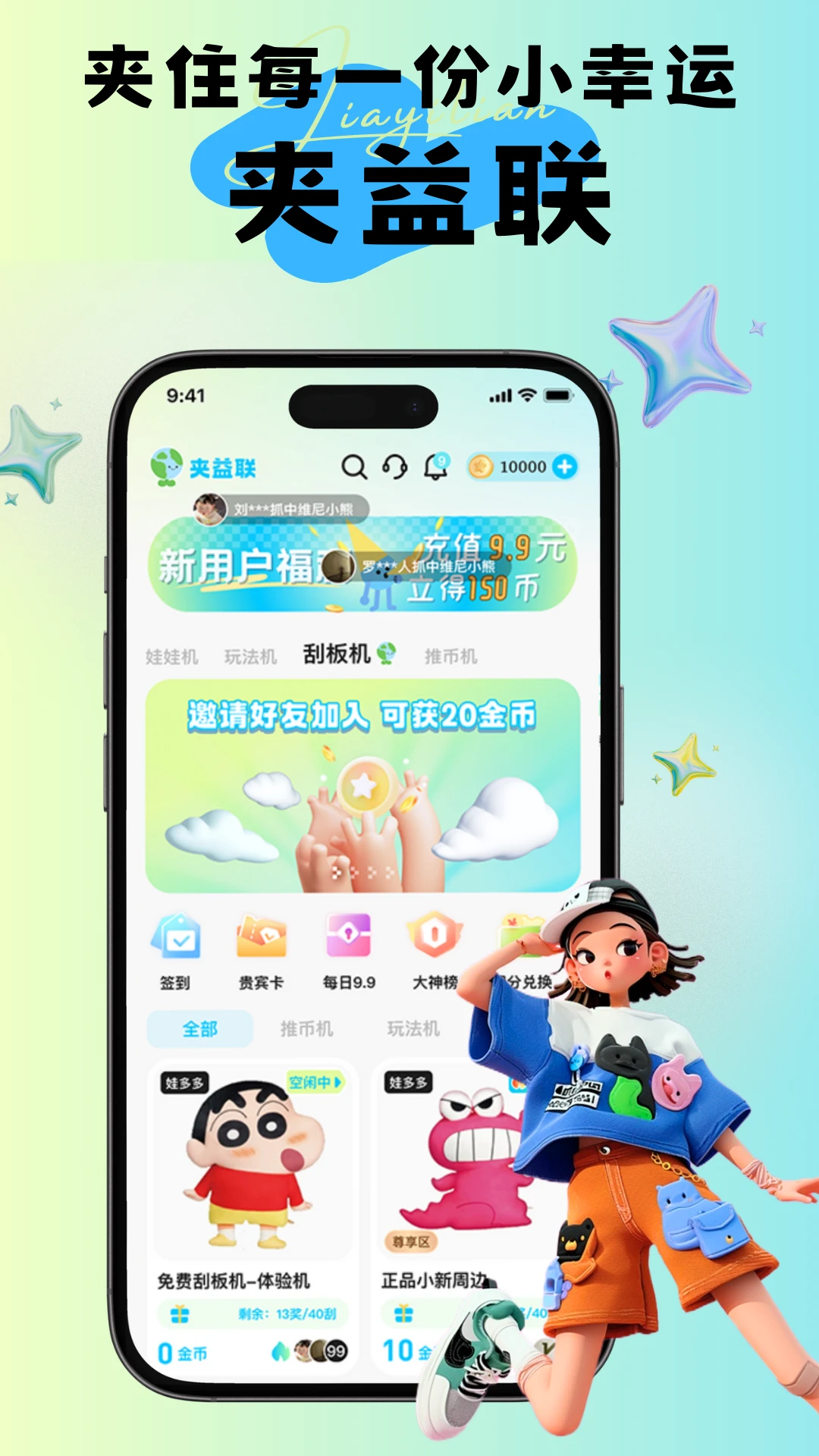 ������-����������񹤾�v2.7.1 ��׿��
