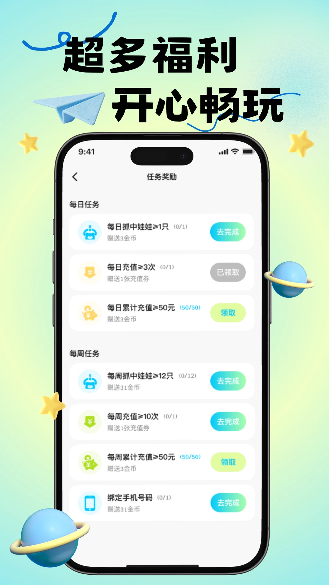 ������-����������񹤾�v2.7.1 ��׿��