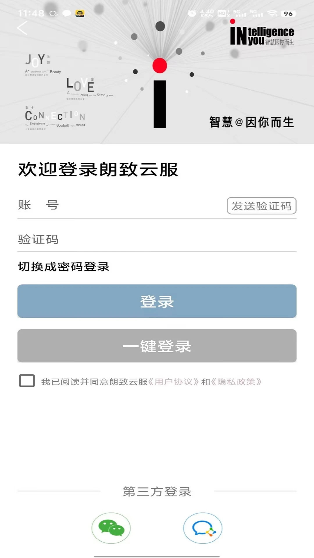 �����Ʒ�-��ҵ�ƶ��칫����v1.2.57 ��׿��