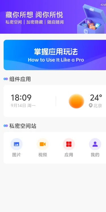 ����������app�ֻ���v1.0.5 ���°�