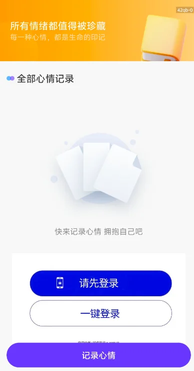 ����������app�ֻ���v1.0.5 ���°�