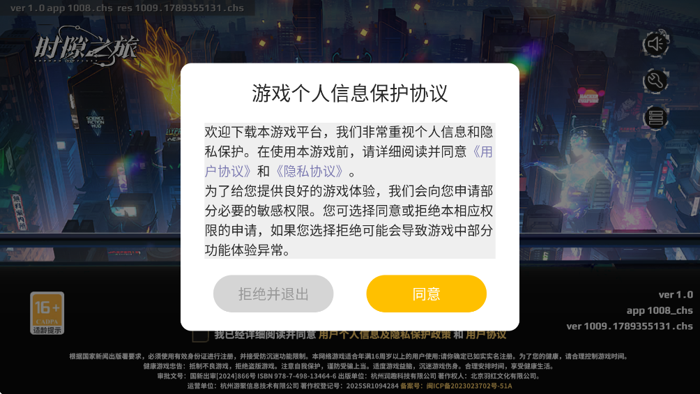 ʱ϶֮�����޴���ȯv1009.1789355131 ���°�