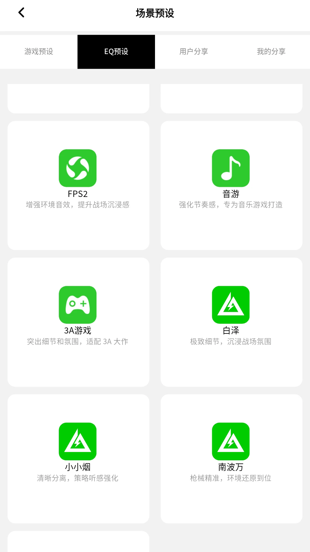 �漫����-���ܻ�������v1.0.3 �ٷ���