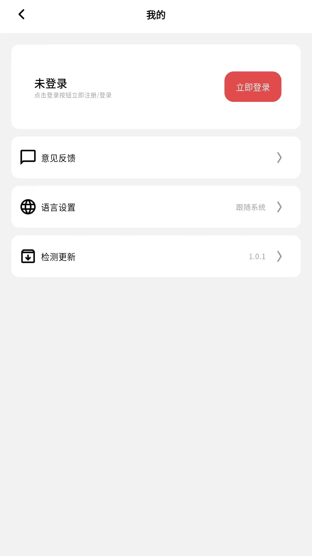 �漫����-���ܻ�������v1.0.3 �ٷ���