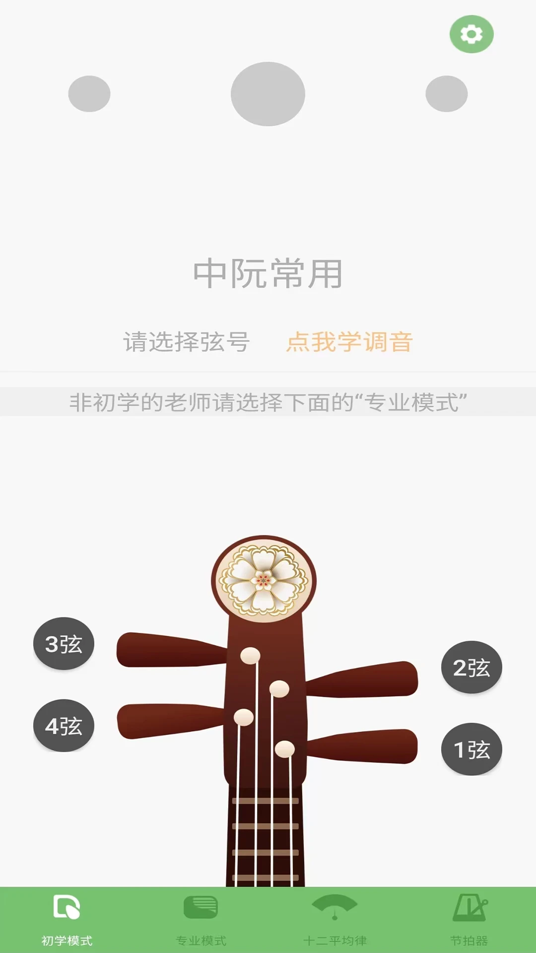 �㴺�������̵�����v5.1.1 ���ֵ����ر�����