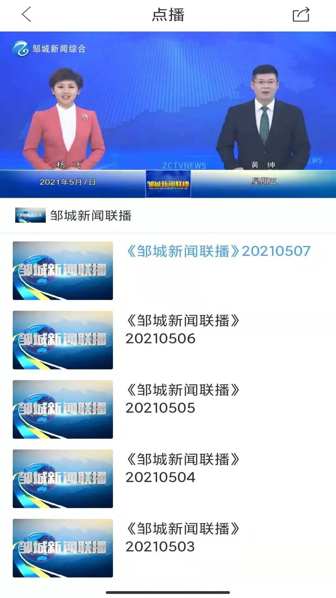 ��³��ýv2.0.23 ������Ѷ������