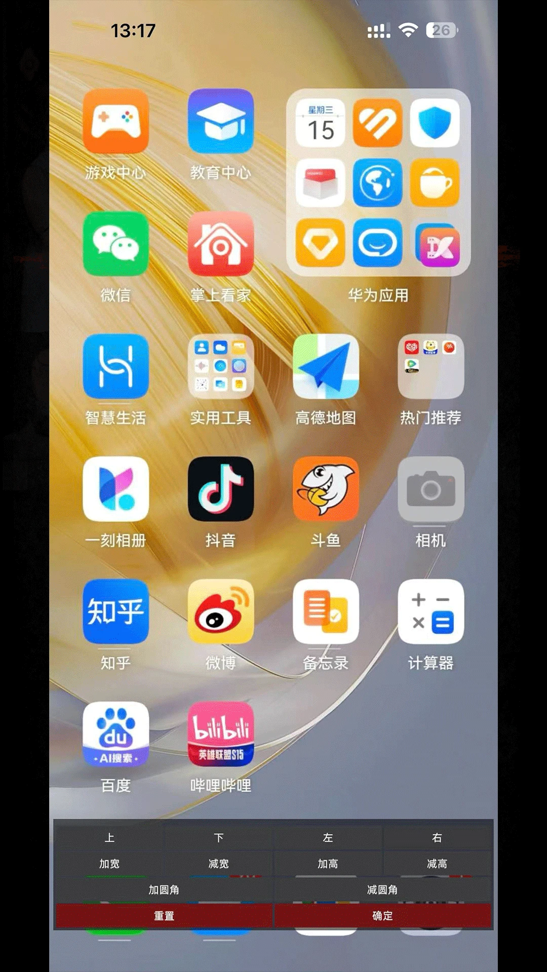 ��Ӱ-���ɾ��黥��v13-����ʽ���������