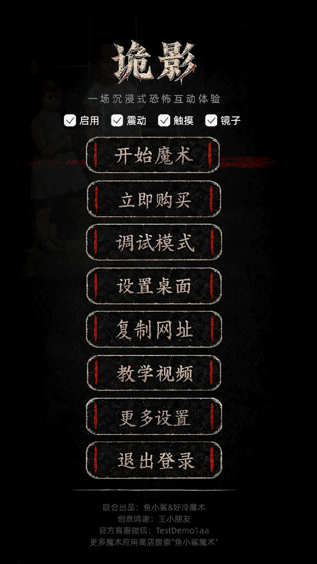 ��Ӱ-���ɾ��黥��v13-����ʽ���������