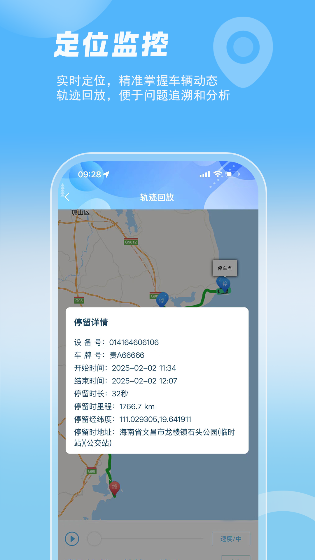�ǹܳ�-�������ܹ�������v26.08.20 ��׿��
