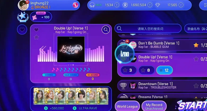 SUPERSTAR WAKEONE官方音游v3.32.2 正版