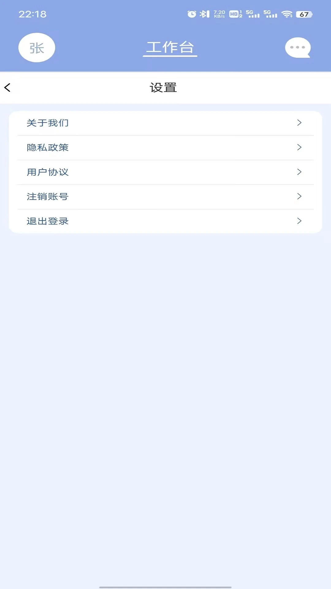 ��ҽ����-����ѵ������v1.0.42 �ٷ���