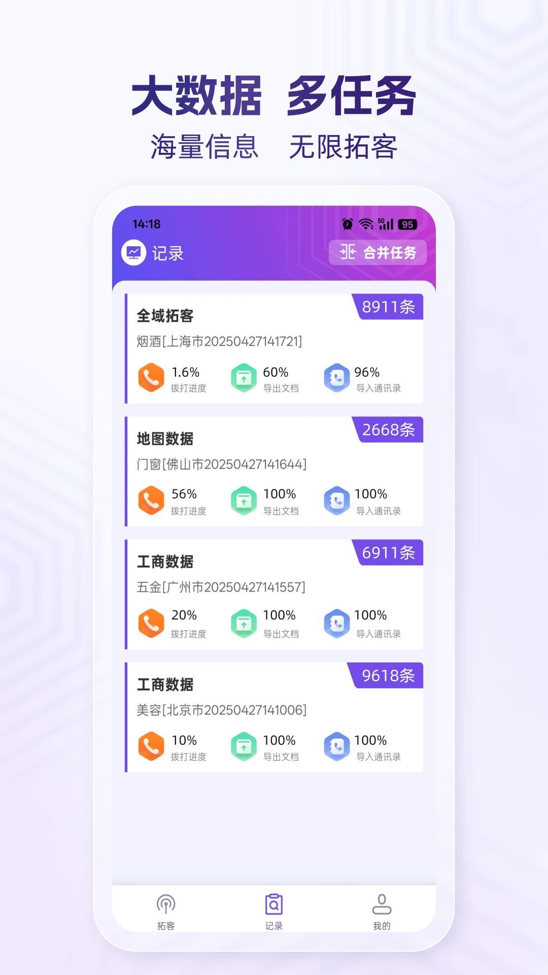 �ؿ���-�ͻ���չ����v2.2.3 ��׿��