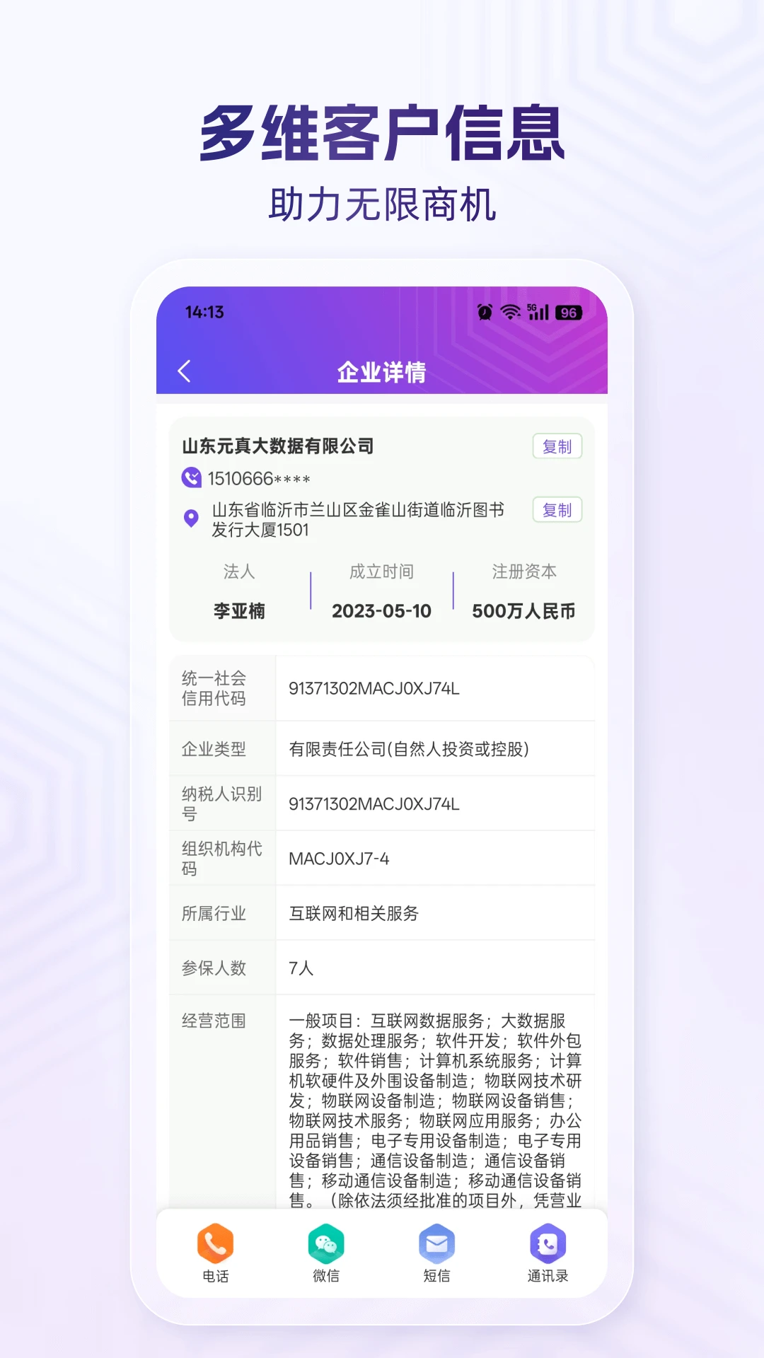 �ؿ���-�ͻ���չ����v2.2.3 ��׿��