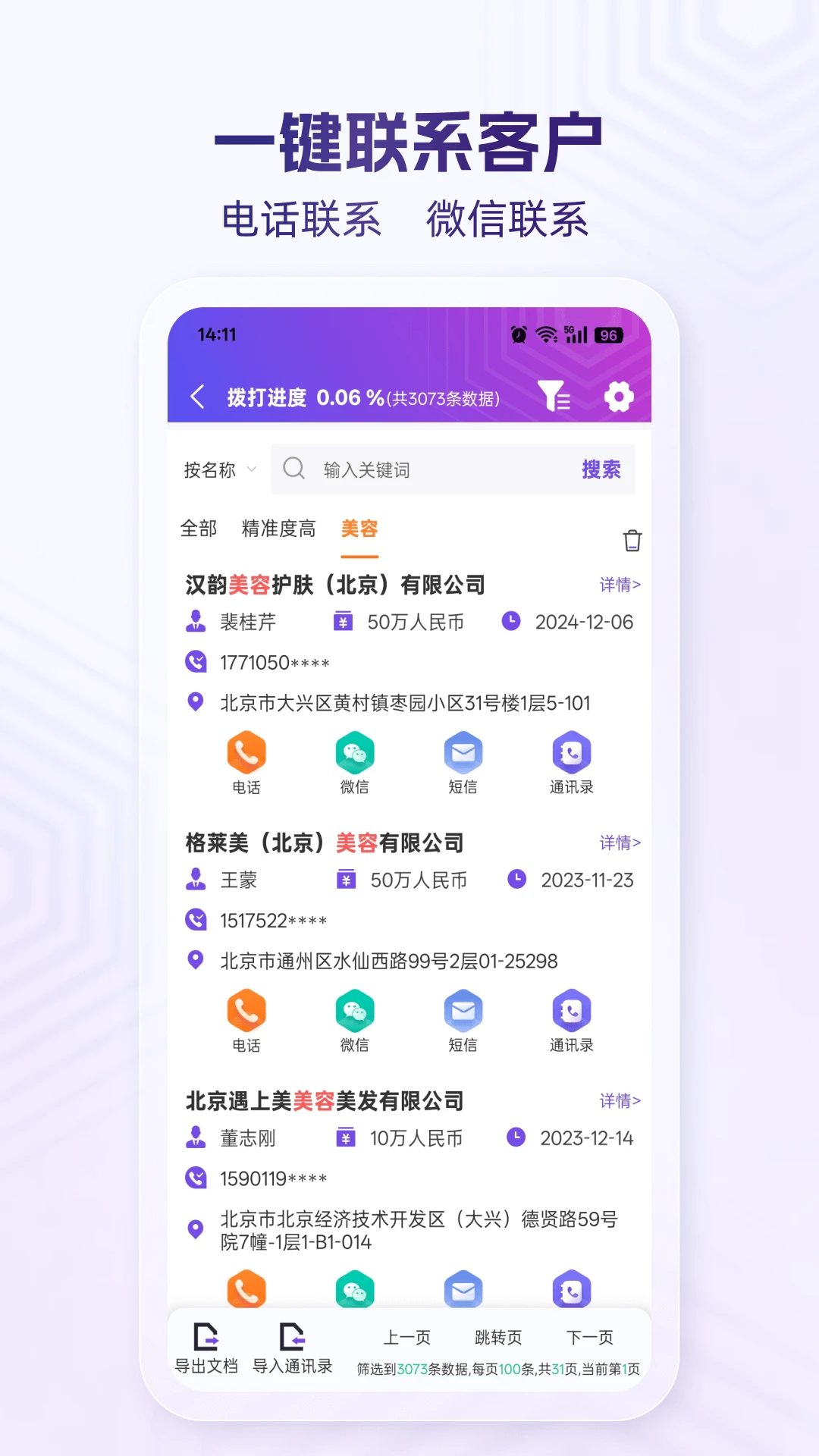 �ؿ���-�ͻ���չ����v2.2.3 ��׿��