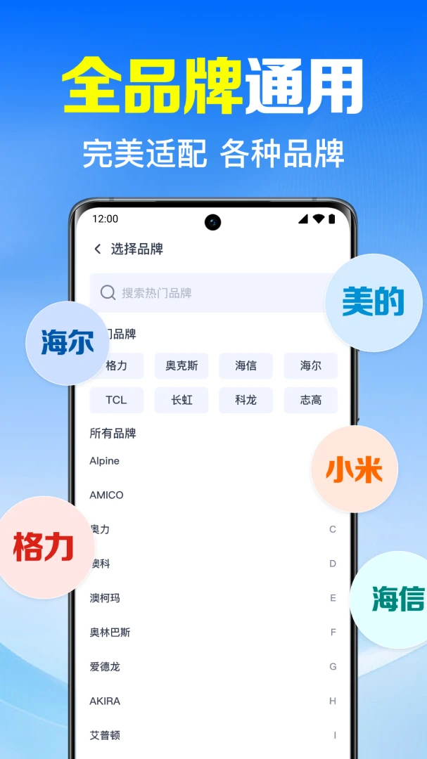 ����ң��������-�ֻ�����ң�ع���v1.0.2.1001 ���õ���һ��ƥ���