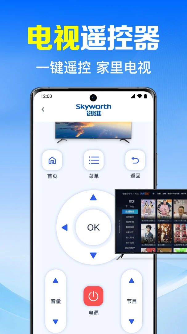 ����ң��������-�ֻ�����ң�ع���v1.0.2.1001 ���õ���һ��ƥ���