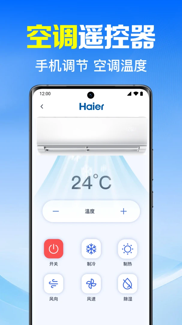 ����ң��������-�ֻ�����ң�ع���v1.0.2.1001 ���õ���һ��ƥ���
