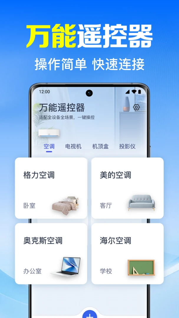 ����ң��������-�ֻ�����ң�ع���v1.0.2.1001 ���õ���һ��ƥ���