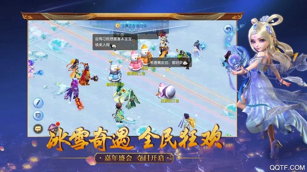 梦幻西游手游360帐号登录版v1.580.0 安卓版