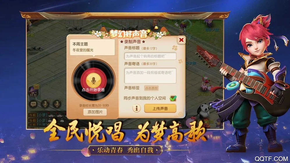 梦幻西游手游360帐号登录版v1.580.0 安卓版