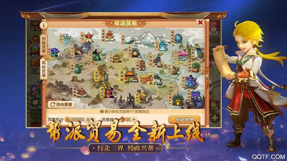 梦幻西游手游360帐号登录版v1.580.0 安卓版